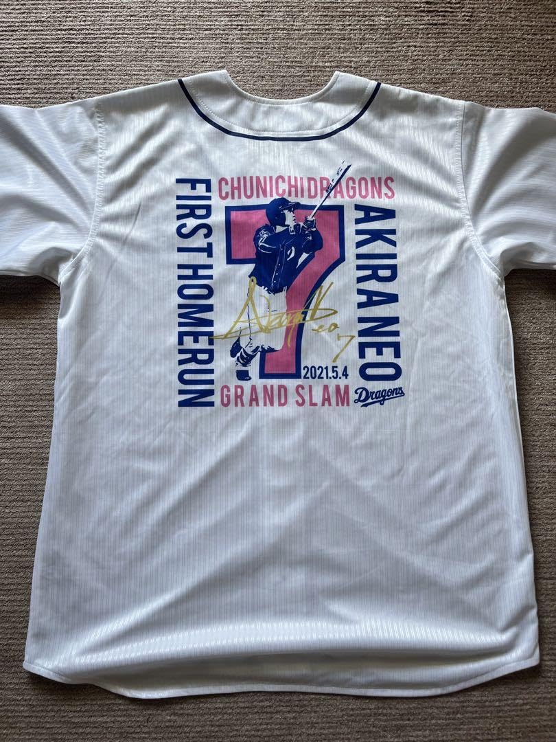 中日ドラゴンズ 根尾昂 初ホームラン記念ユニフォーム